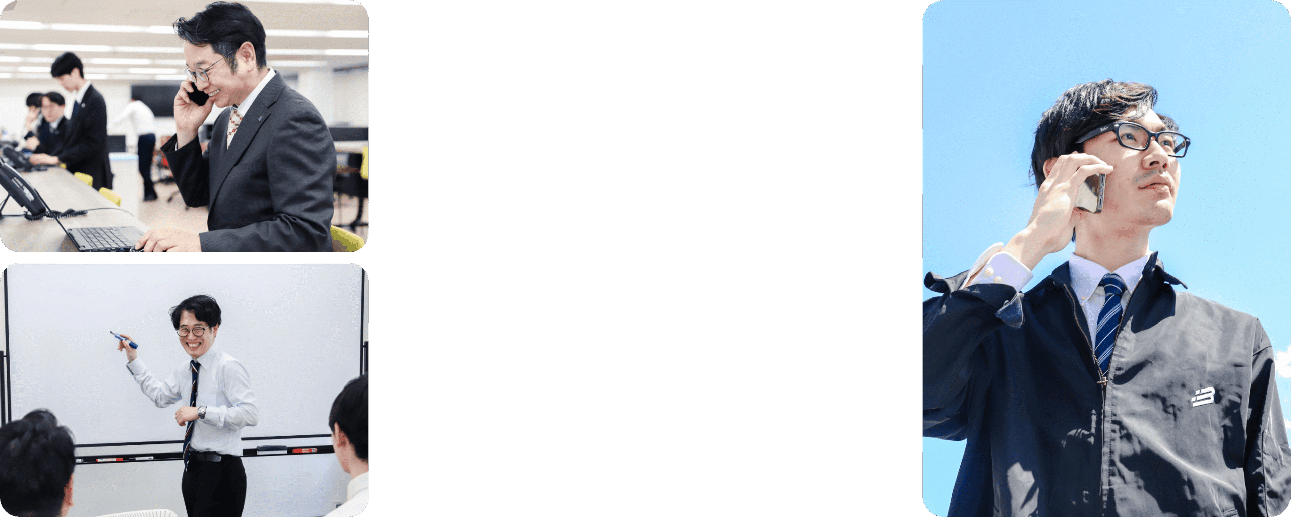 採用情報
