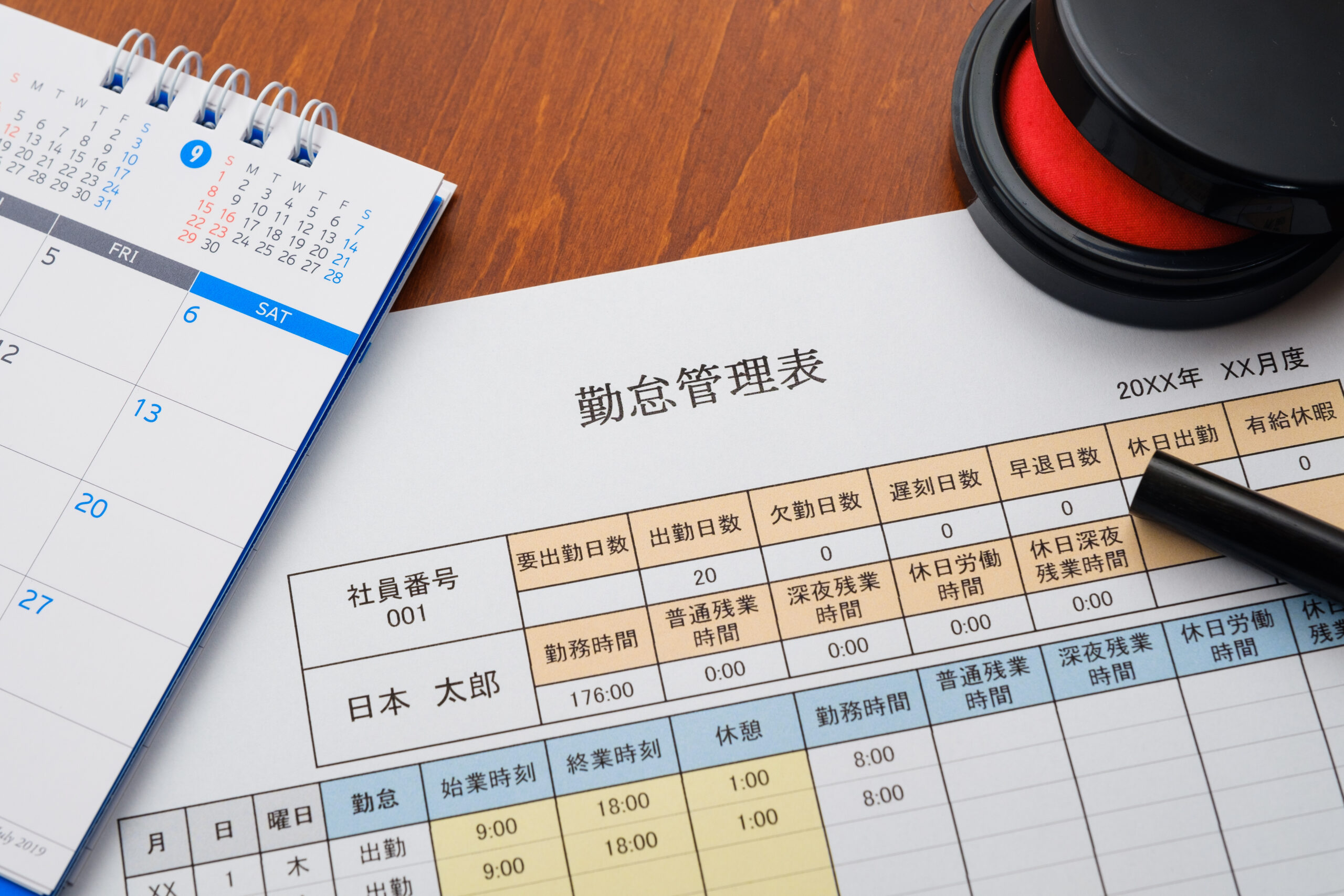 200名規模の従業員管理を効率化！紙のタイムカードから脱却した勤怠管理の成功事例