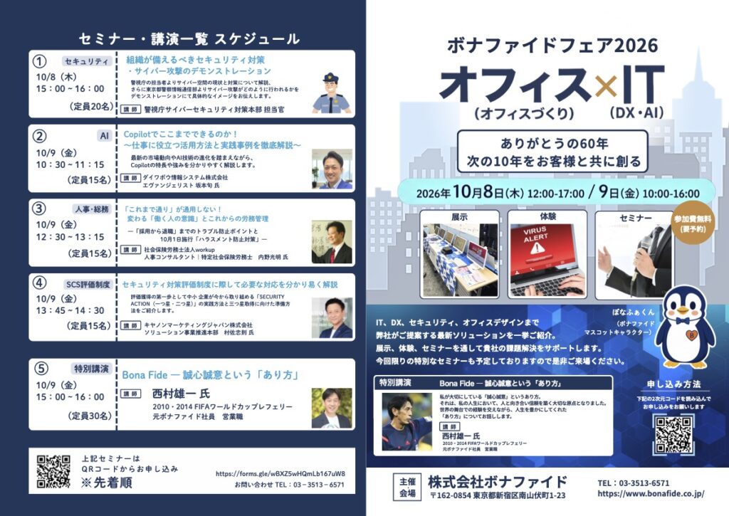 PDF画像